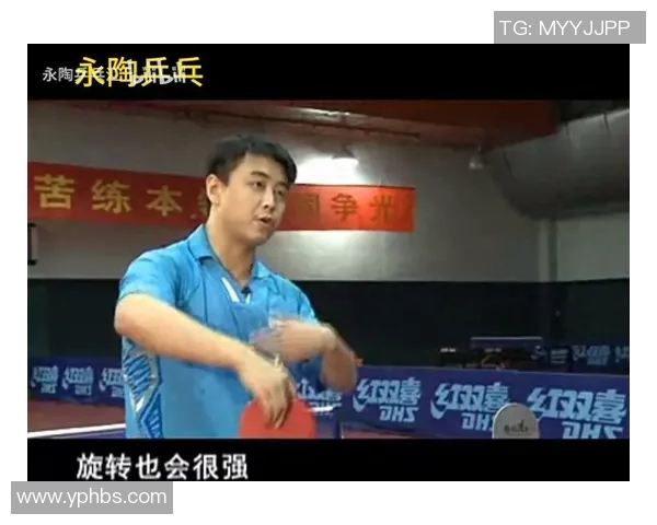 乒乓球的魅力揭秘:深入了解上海乒乓球队的技术与训练秘诀 乒乓球的魅力揭秘:深入了解上海乒乓球队的技术与训练秘诀