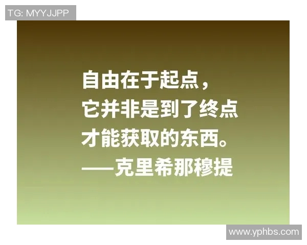 深度对话：探索杨磊羽毛球背后的故事与人生哲学