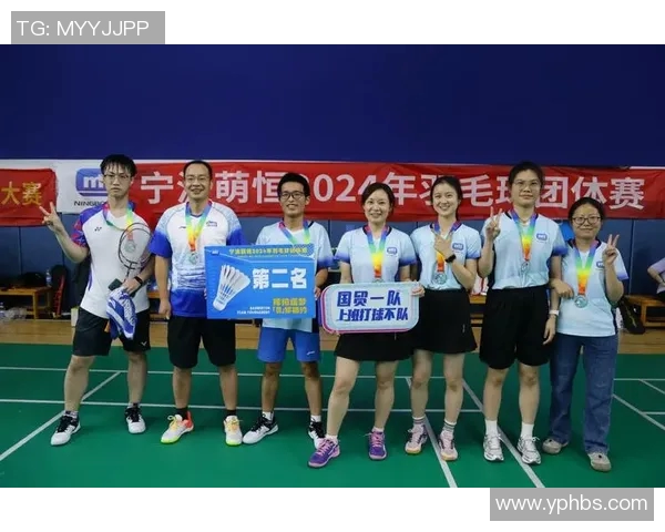 武汉羽毛球队总决赛表现分析：意识与团队协作的关键因素探讨