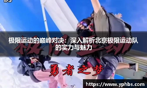 芒果体育